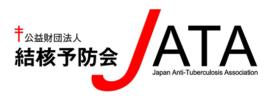結核予防会