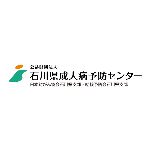 成人病と予防医学 健康経営優良法人2025 大規模法人部門 ホワイト500」に認定されました